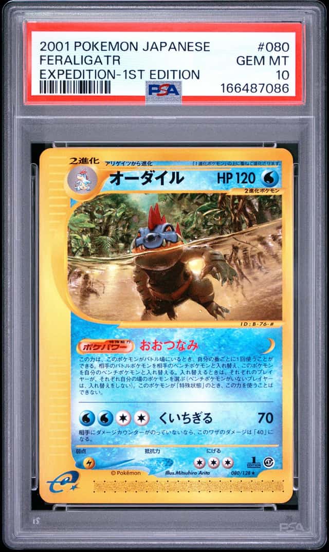 Feraligatr