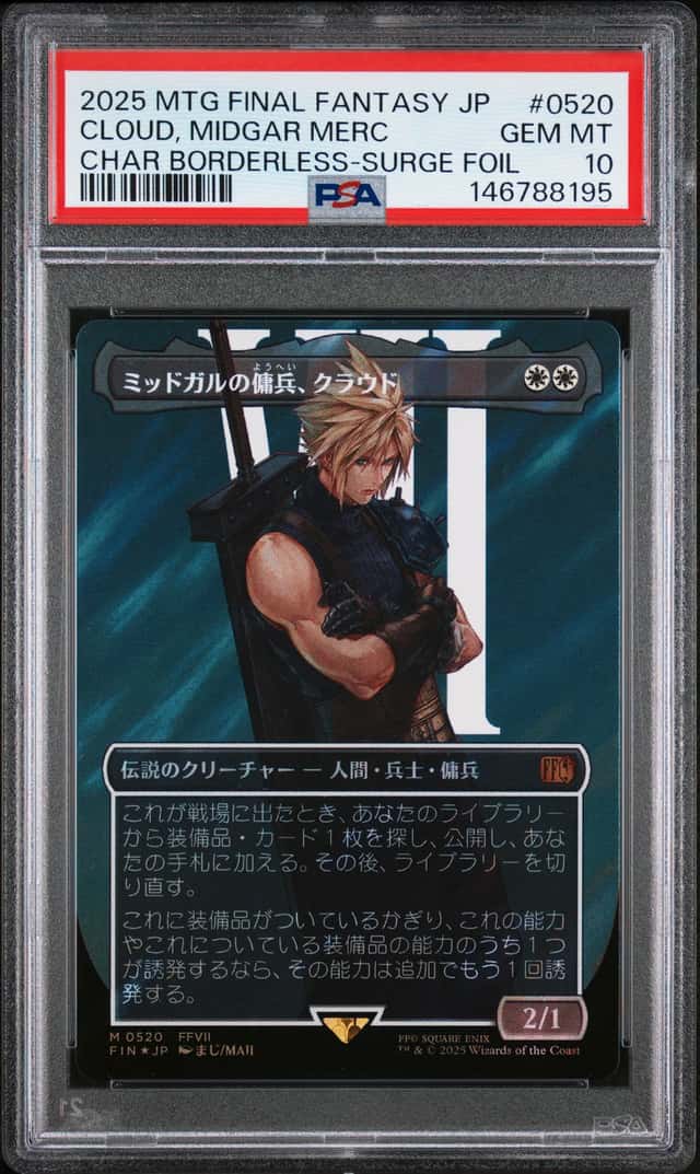 Cloud, Midgar Merc