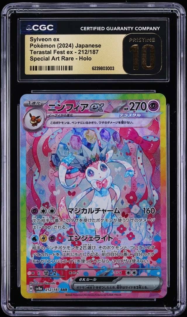 SYLVEON ex