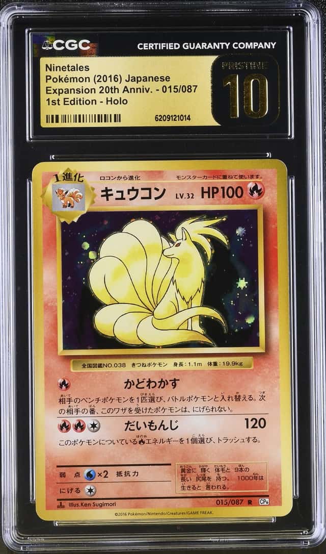 Ninetales