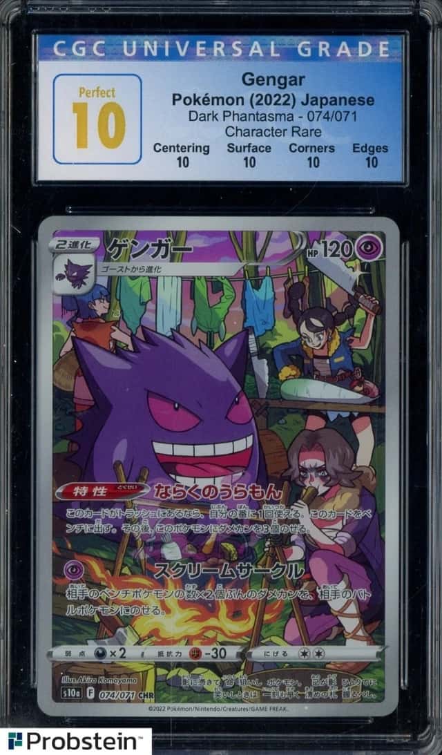 2022 Pokemon S10A Japanese Character Rare #074 Gengar CGC 10 PERFECT