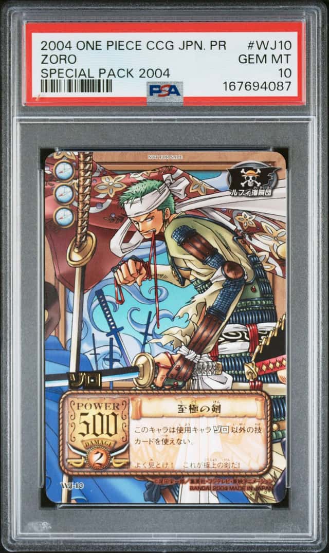 Zoro