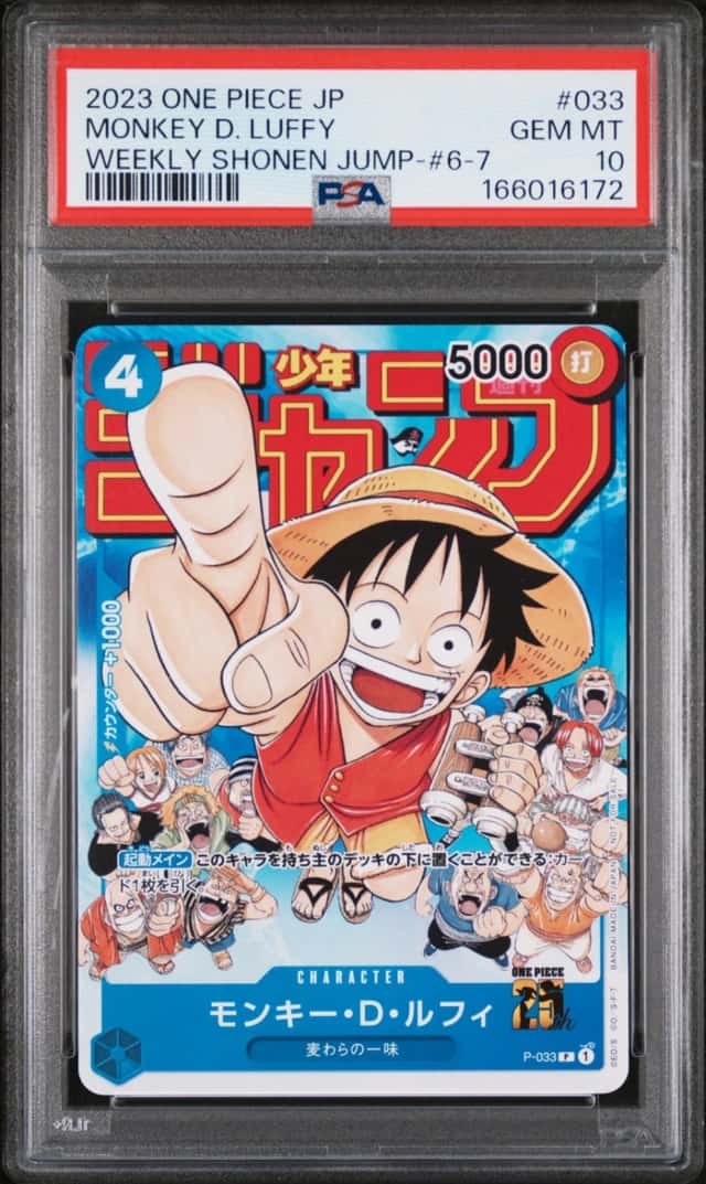 Monkey D. Luffy