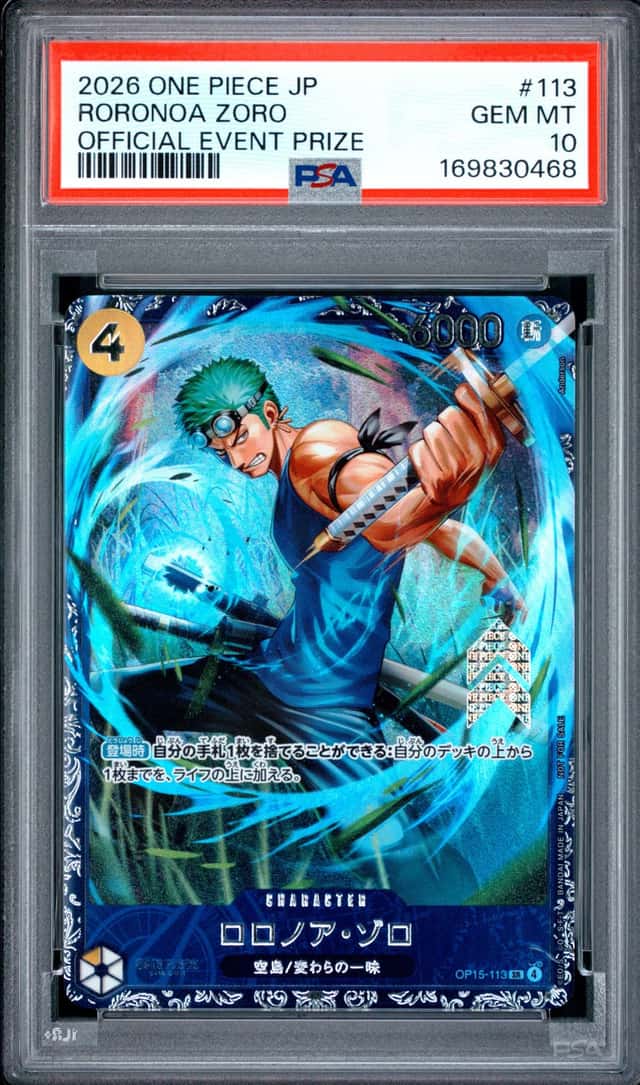 Roronoa Zoro