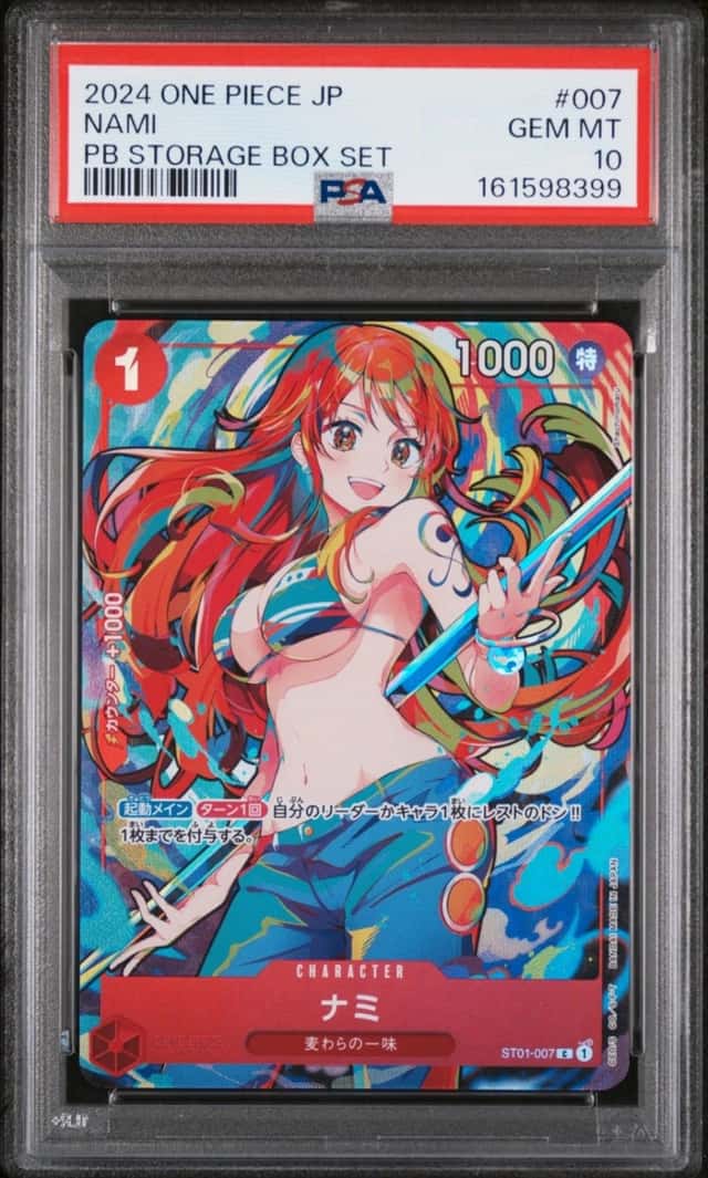 Nami
