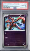 Deoxys