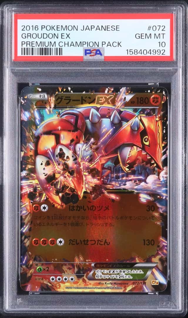 Groudon EX