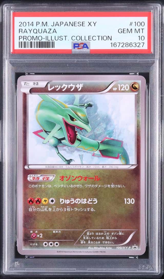 2014 Pokemon Japanese Rayquaza Promo Illustration Collection #100 PSA 10