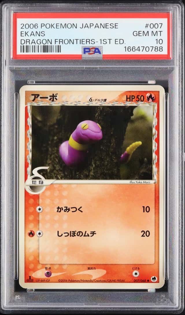 Ekans