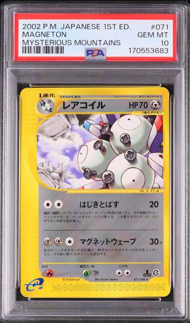Magneton