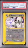 Magneton