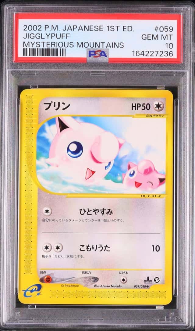 Jigglypuff