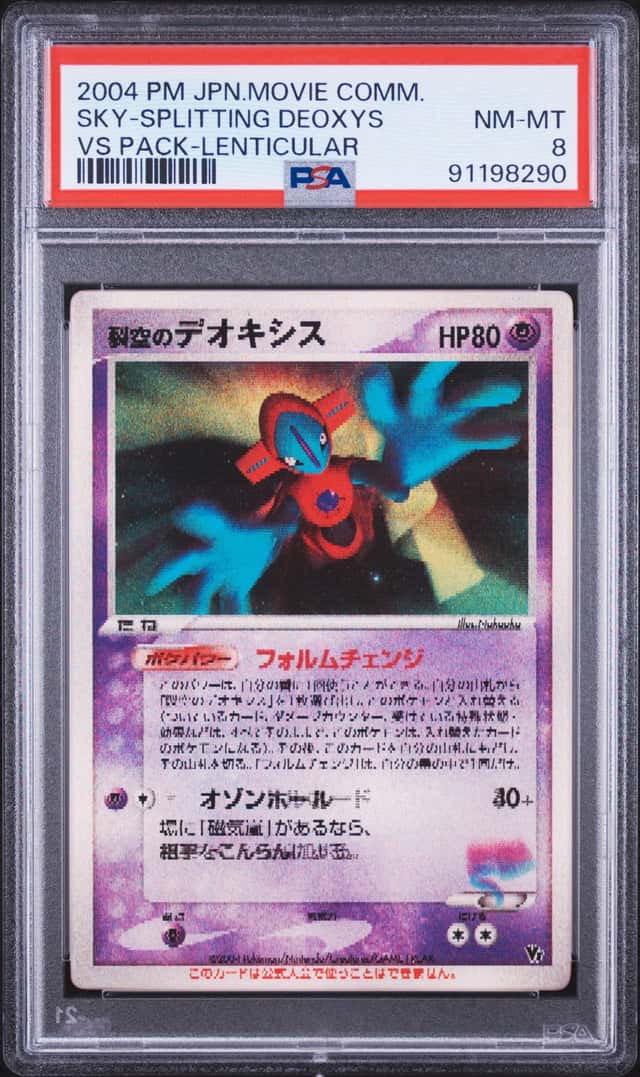 Fissure's Deoxys