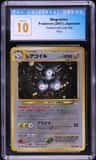 Magneton
