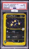Karen'S Umbreon