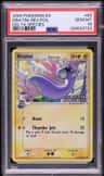 Dratini δ