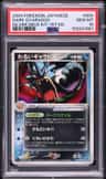 Dark Gyarados