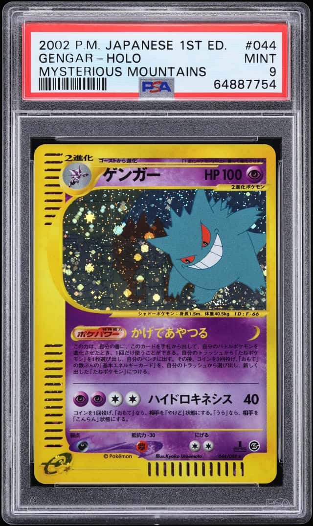 2002 Pokemon Japanese Mysterious Mountains 1st Edition Holo Gengar #44 PSA 9 MINT