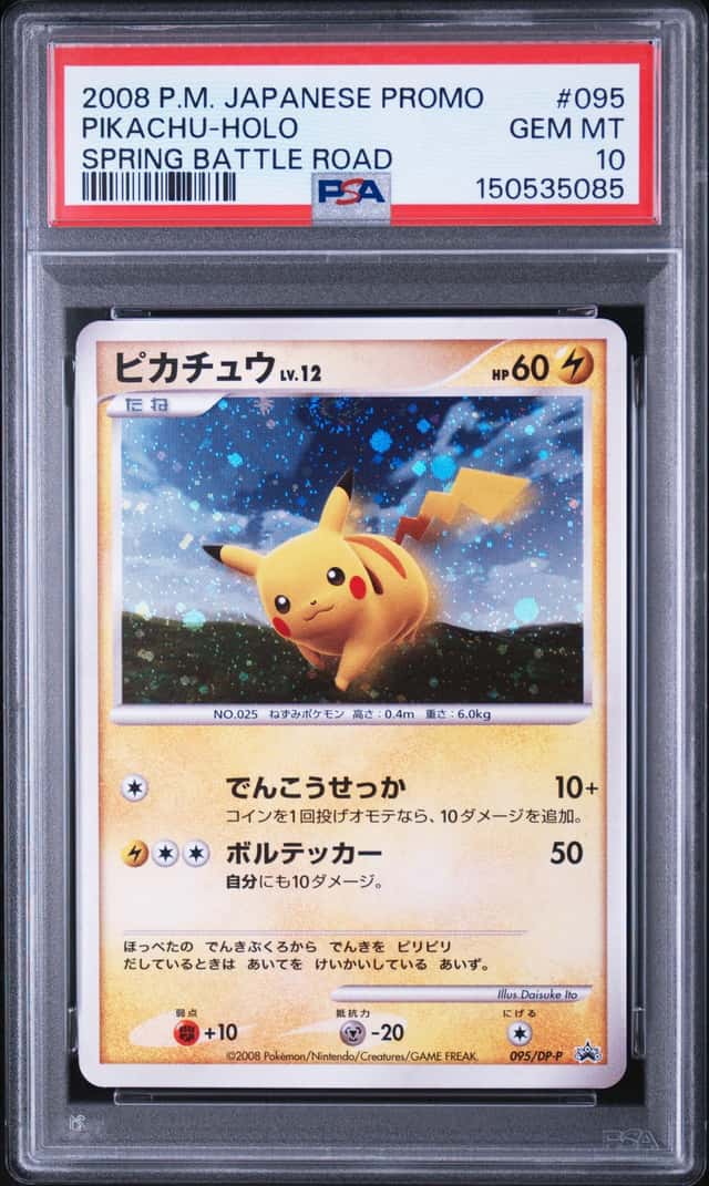2008 Pokemon Japanese Promo Spring Battle Road Holo Pikachu #95 PSA 10 GEM MINT