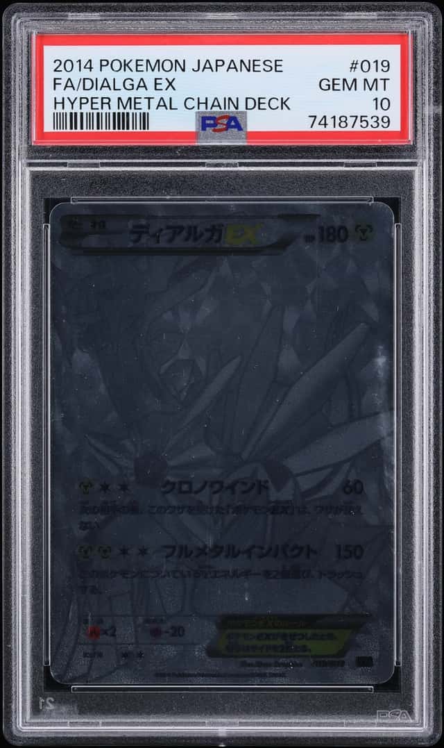2014 Pokemon Japanese XY Hyper Metal Chain Deck Full Art Dialga EX #19 PSA 10 GEM MINT