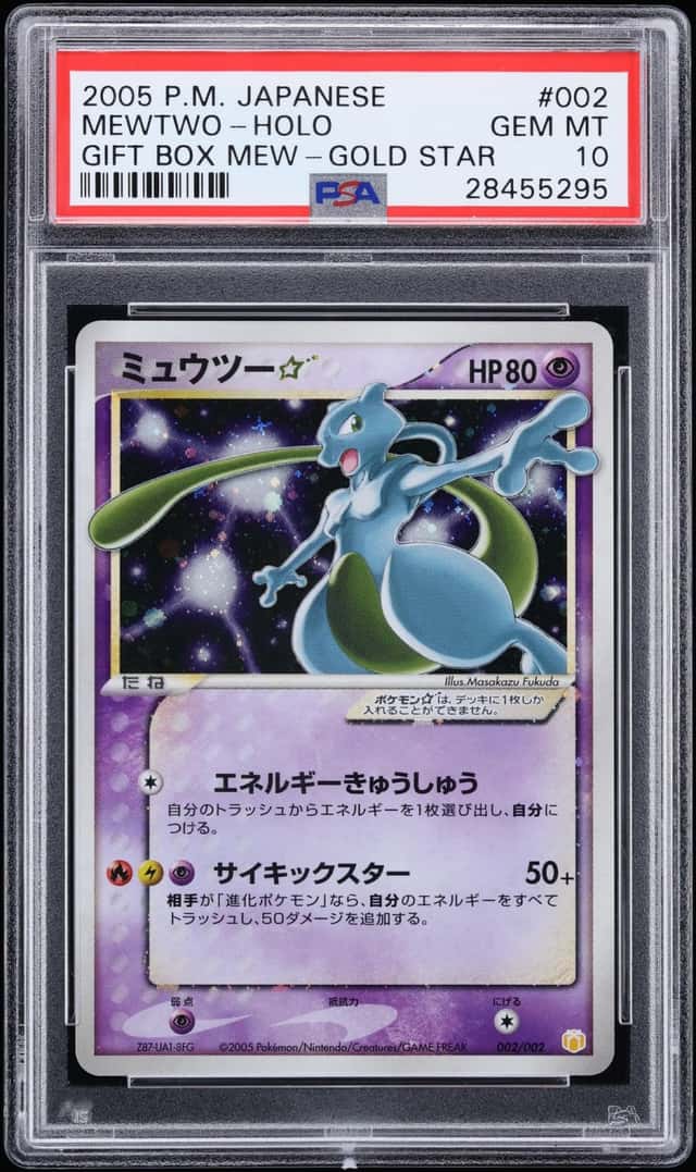 2005 Pokemon Japanese Gift Box Mew Holo Mewtwo Gold Star #2 PSA 10 GEM MINT