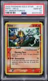 Entei