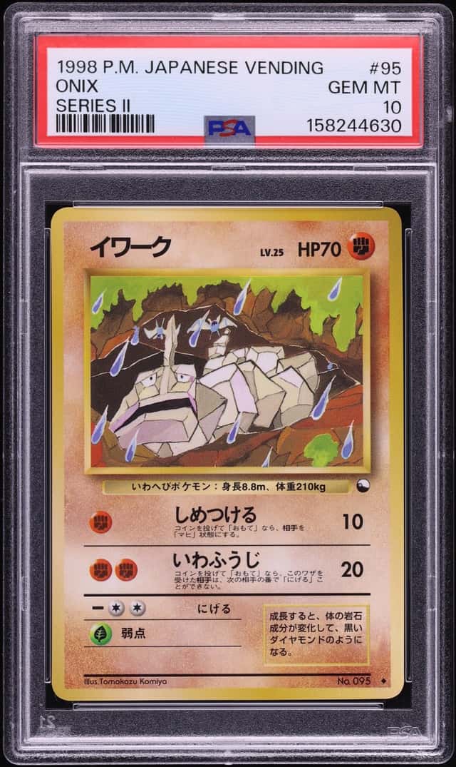 Onix