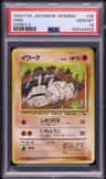 Onix