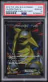 Giratina Ex