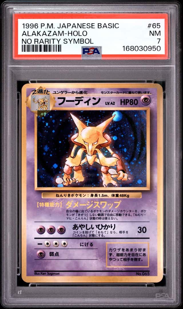 1996 Pokemon Japanese Base Set No Rarity Symbol Holo Alakazam #65 PSA 7 NRMT