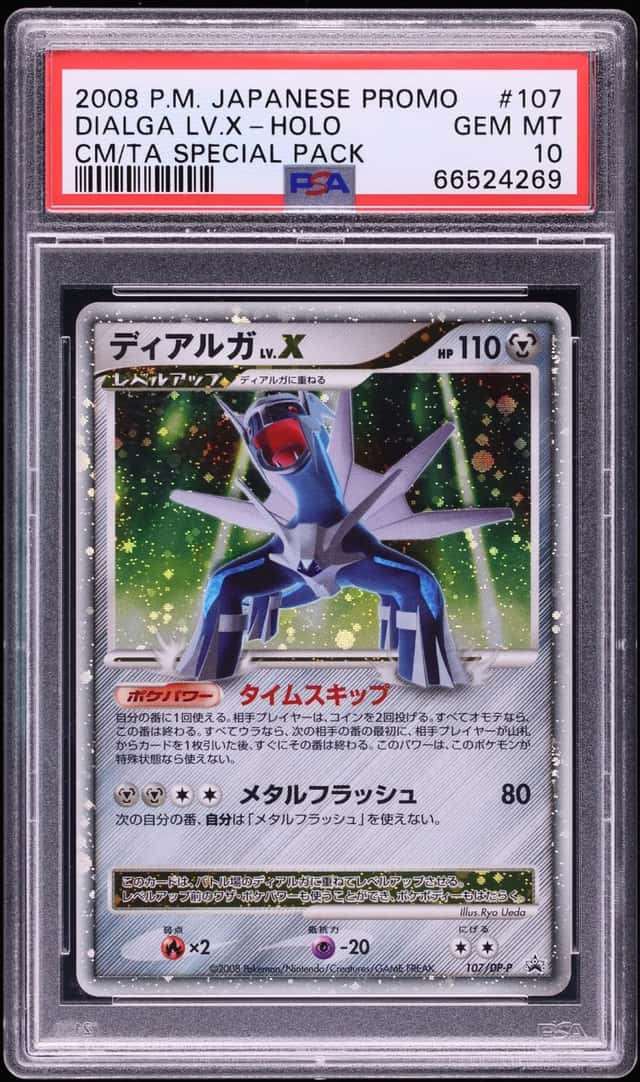 2008 Pokemon Japanese DP Promo CM/TA Special Pack Holo Dialga LV.X #107 PSA 10 GEM MINT