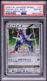 Dialga Lv X