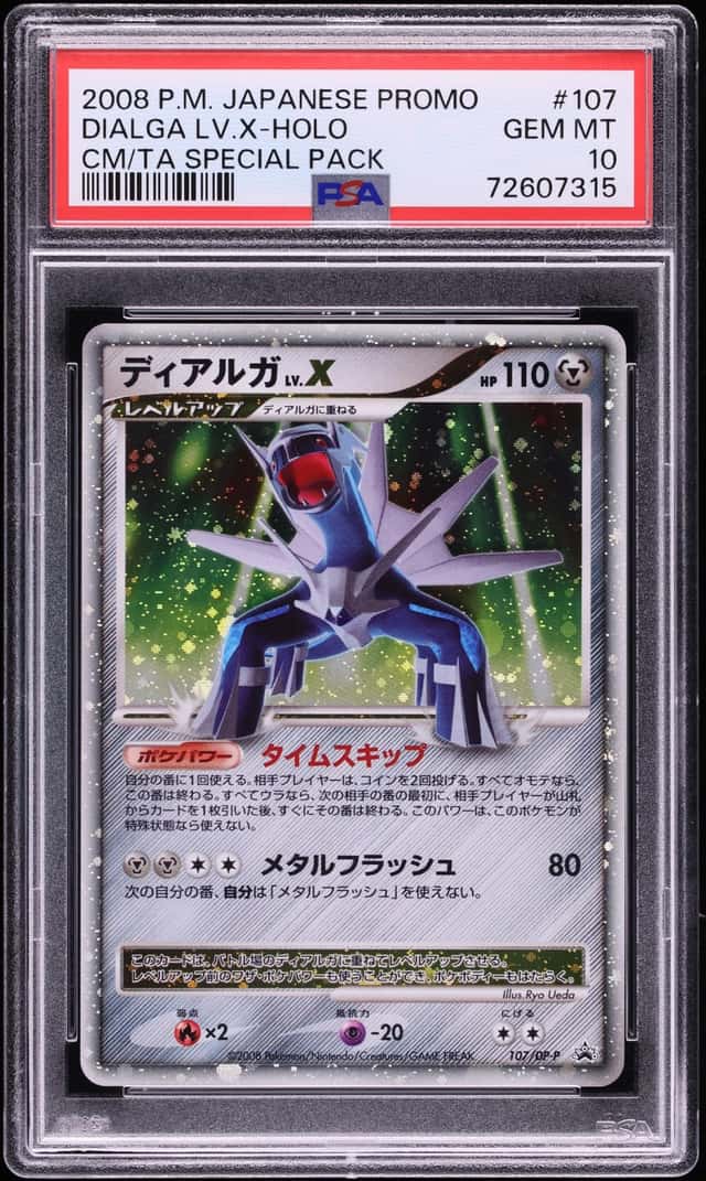 2008 Pokemon Japanese DP Promo CM/TA Special Pack Holo Dialga Lv.X #107 PSA 10 GEM MINT