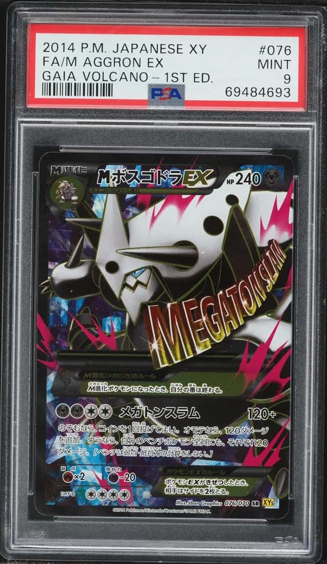M Aggron EX