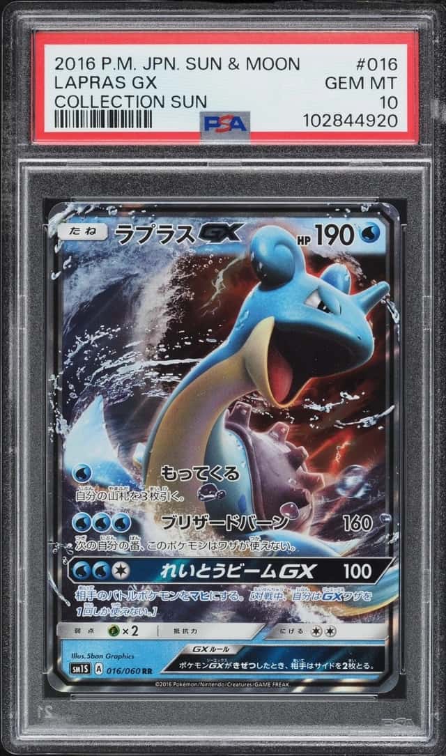 Lapras GX