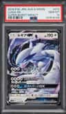 Lugia Gx