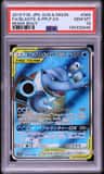Blastoise & Piplup Gx