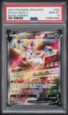 Sylveon V