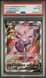 Genesect V