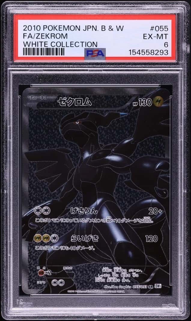 Zekrom