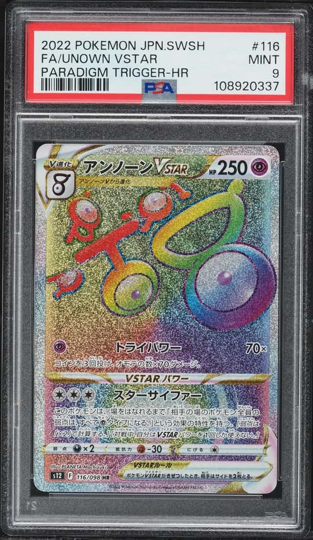 Unown VSTAR