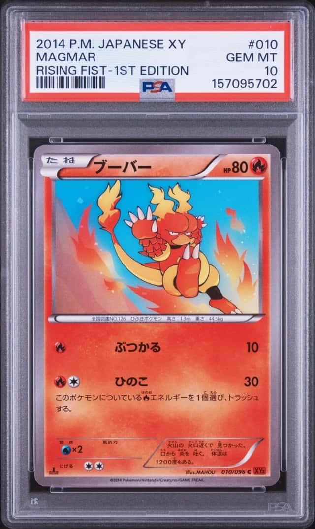 Magmar