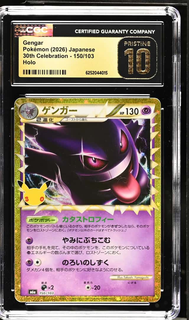 CGC 10 Pristine Gengar Holo 150/103 Pokemon 30th Celebration Japanese