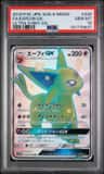 Espeon Gx