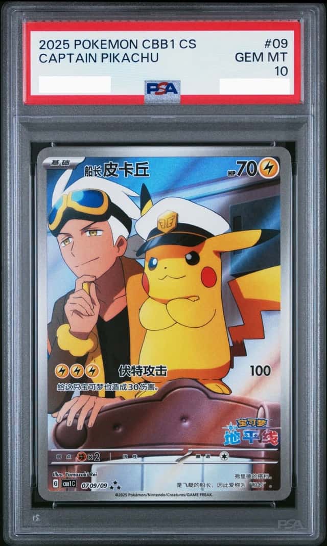 Captain Pikachu