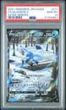 Glaceon V
