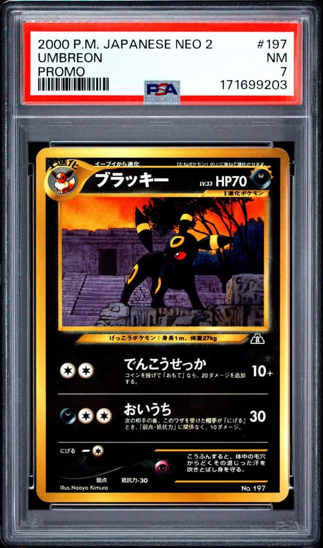 Umbreon