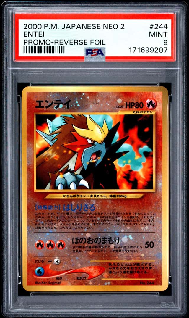 Entei