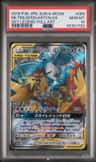 Moltres & Zapdos & Articuno Gx