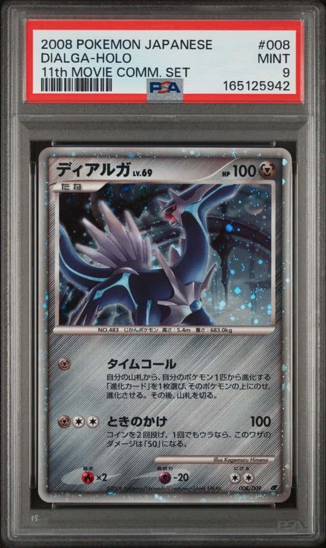 2008 POKEMON JAPANESE 11TH MOVIE COMMEMORATION SET #008 DIALGA-HOLO PSA 9